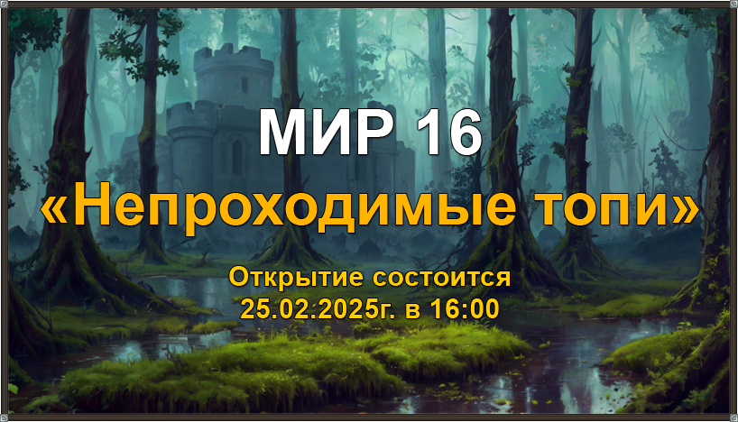 https://st.playpals.ru/img/news/pictures/48-1.png